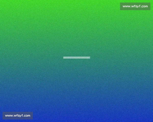 梅斯迎战特鲁瓦关键战分析及两队赛季表现展望